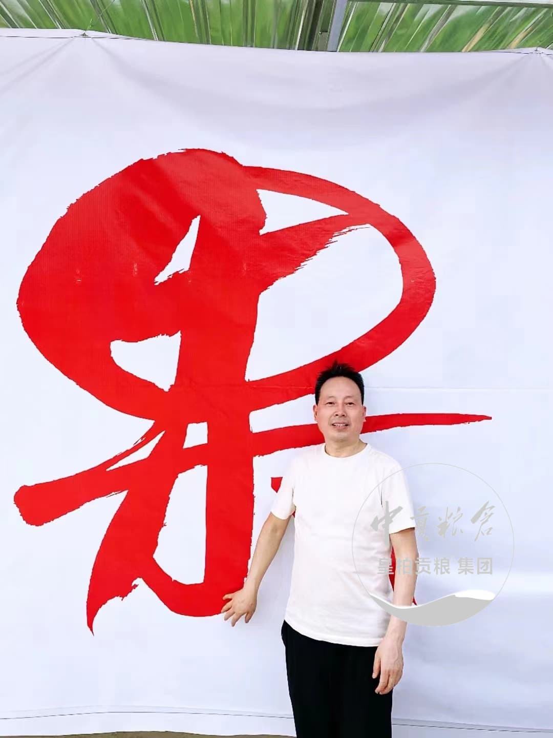 微信图片_20250723193339_270.jpg