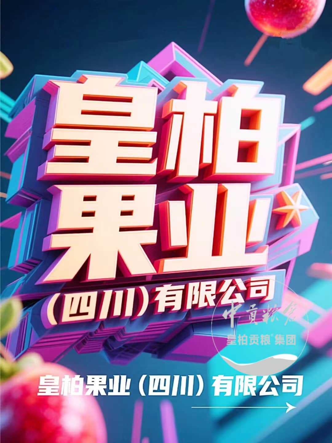 微信图片_20250723193339_266.jpg