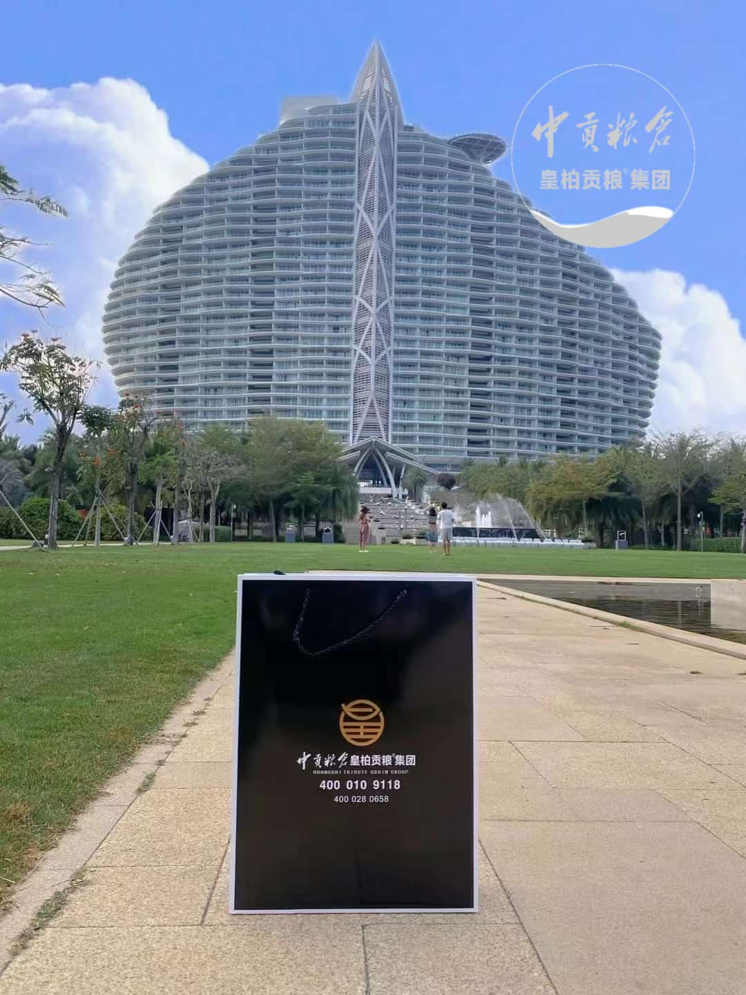 微信图片_202504132047461.jpg