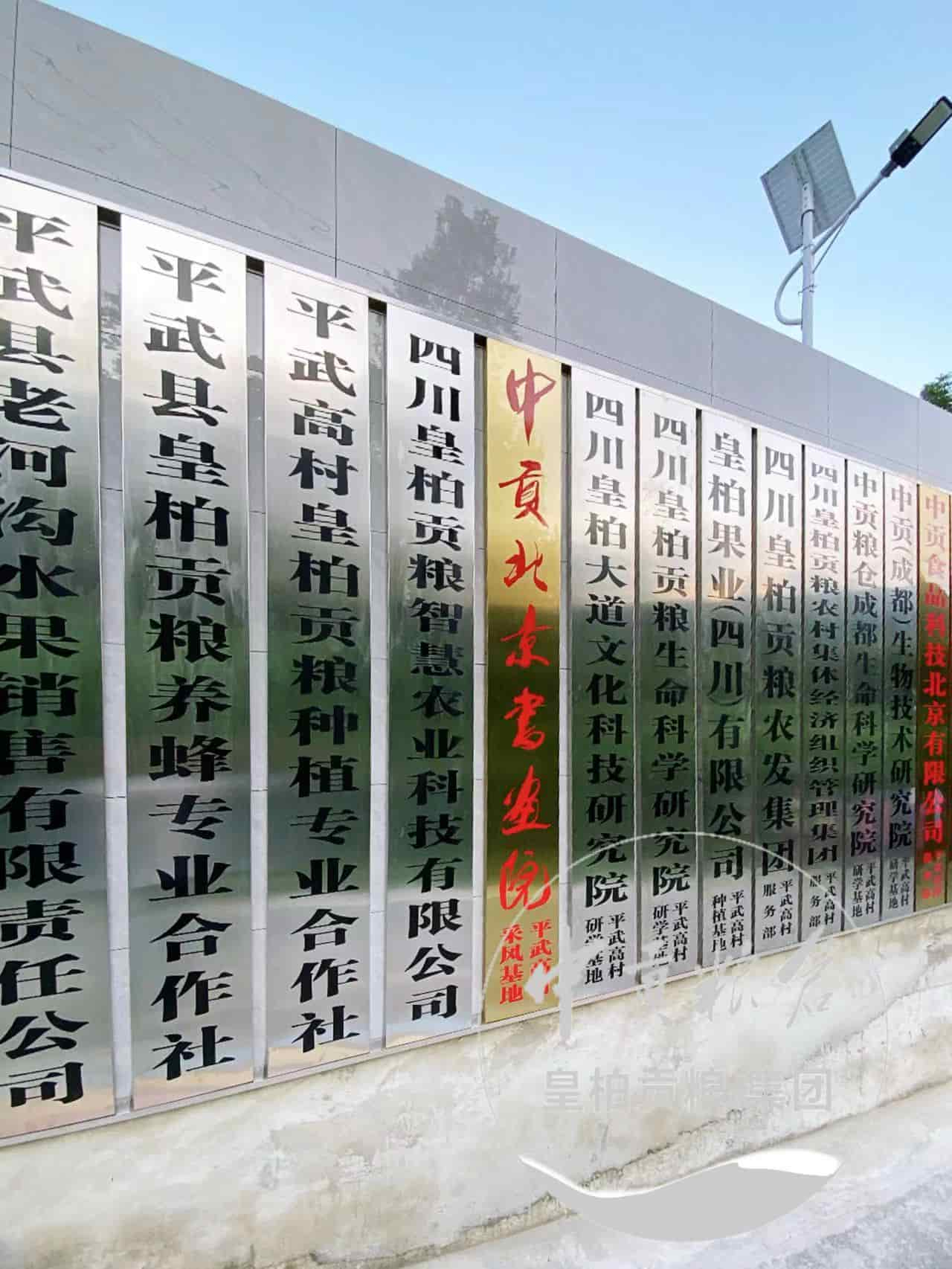 微信图片_20250801135422_321.jpg