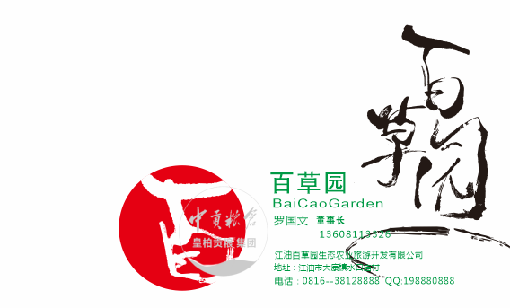 7ba1b71ae15eb54c461ff6892047dba.png
