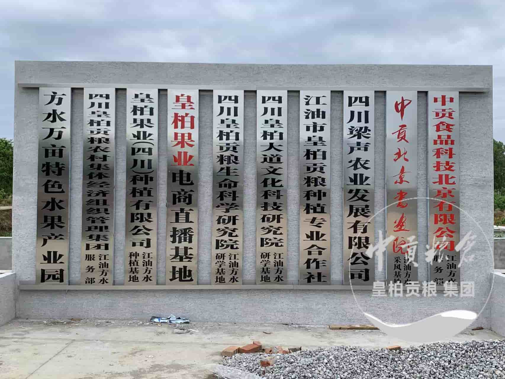 微信图片_20250803075505_367.jpg