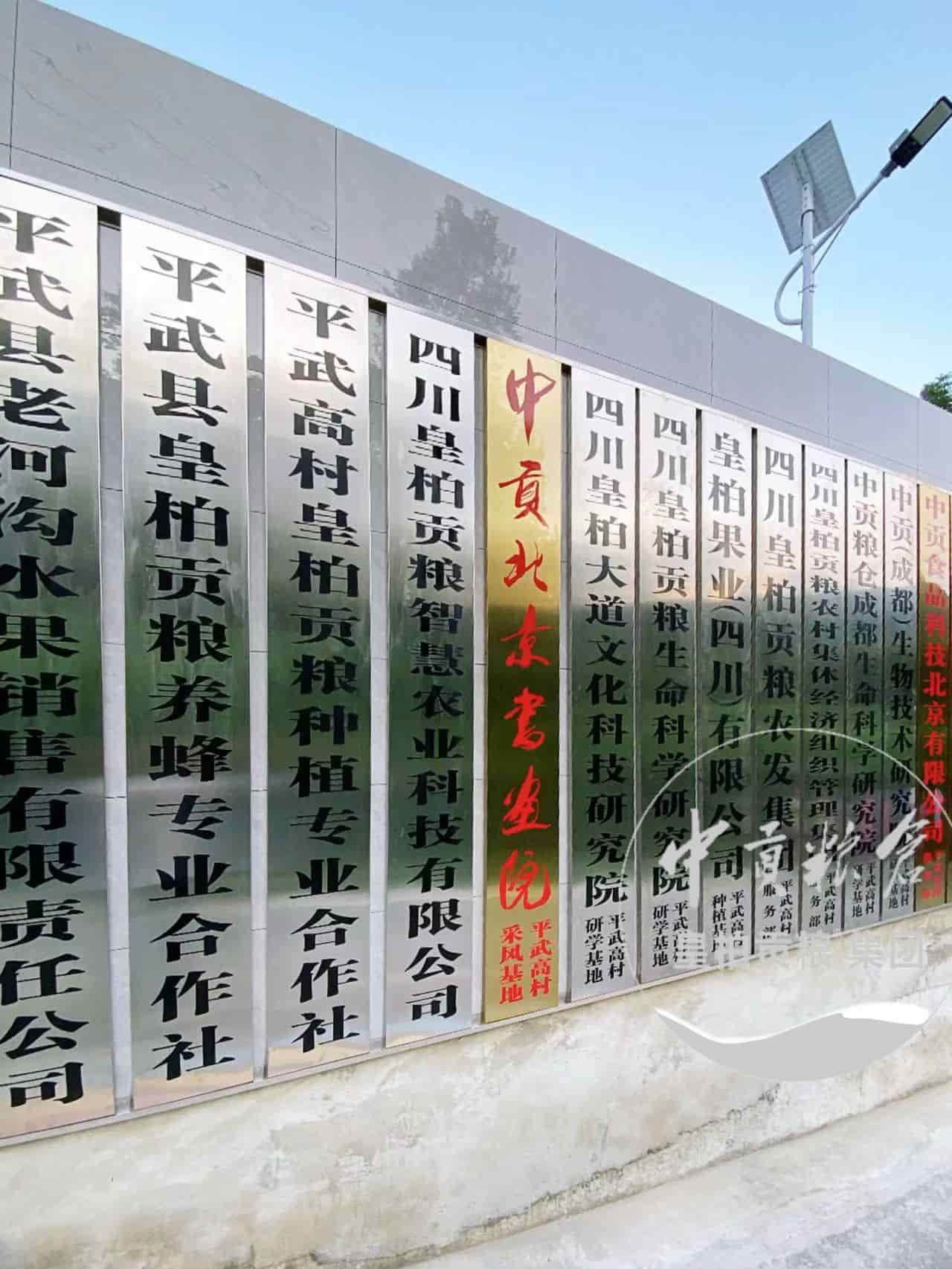 微信图片_20250803075506_360.jpg