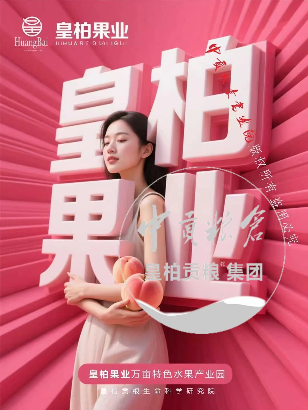微信图片_20250719150924_225.jpg