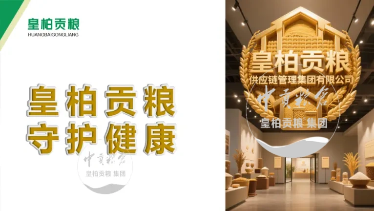 微信图片_20250803133352_430.webp