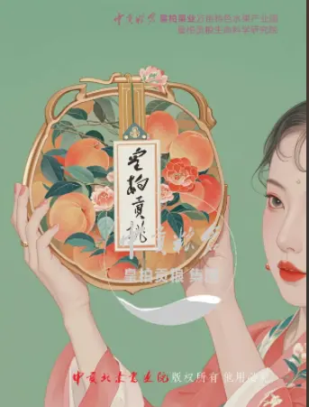微信图片_20250803151911_447.webp