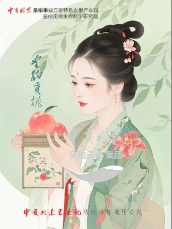 微信图片_20250803151911_446.webp