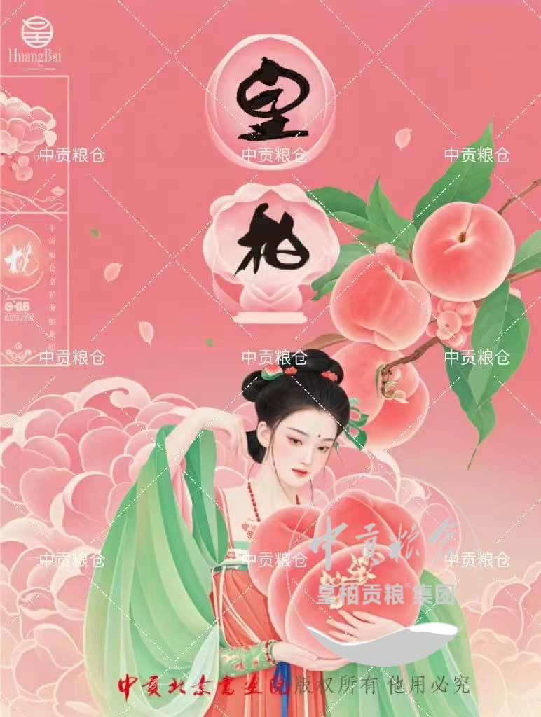 微信图片_20250803160812_452.jpg