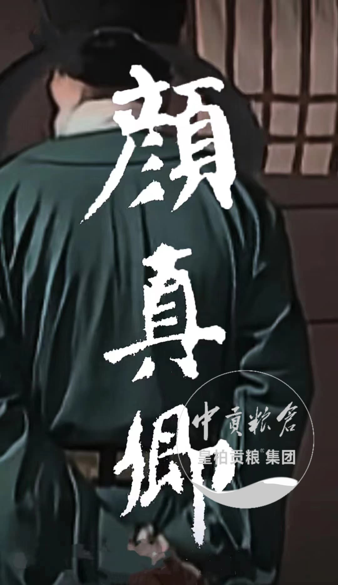 微信图片_20250830203818_517.jpg