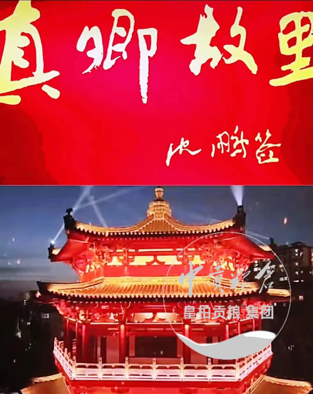 微信图片_20250830203818_519.jpg