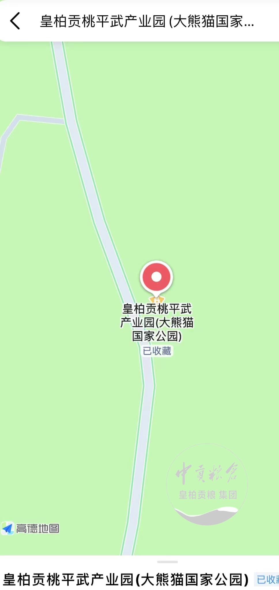 微信图片_20250901223505_529_9.jpg