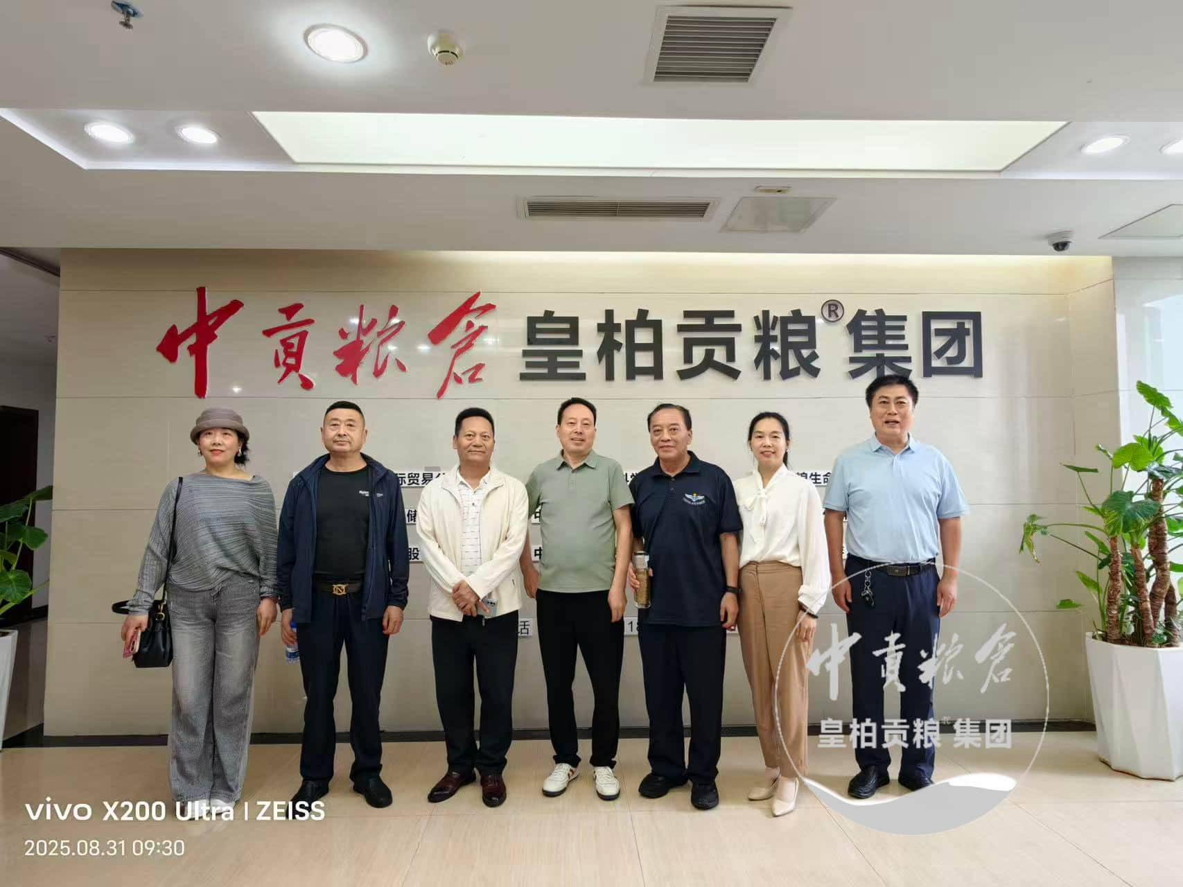 微信图片_20250914190653_711_9.jpg