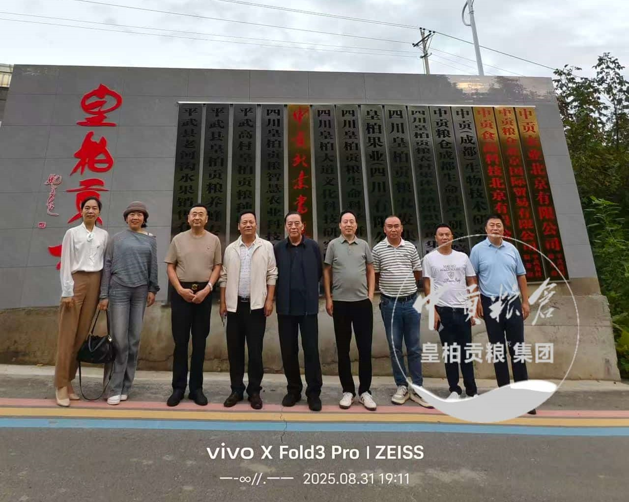 微信图片_20250914190819_713_9.jpg