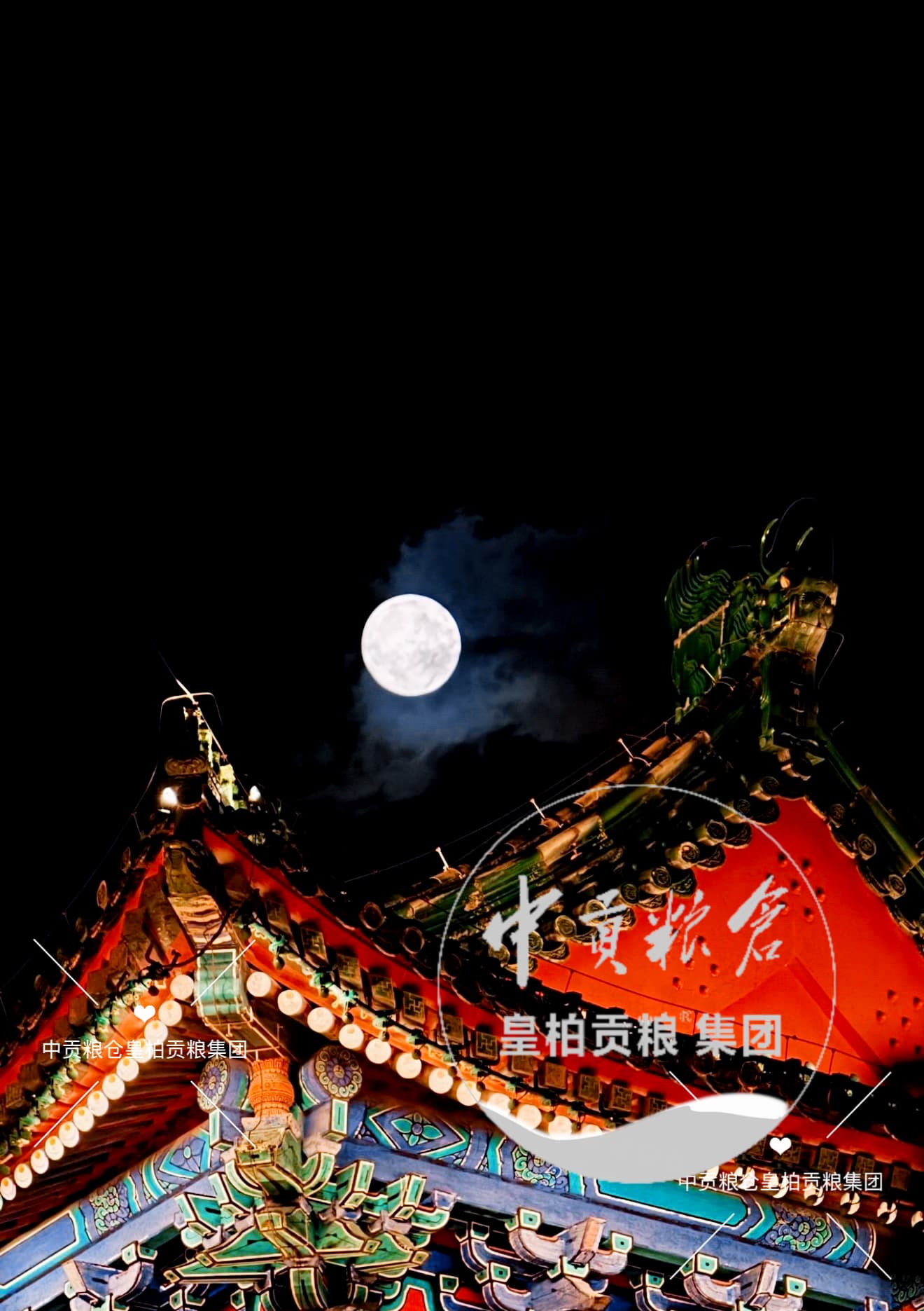 微信图片_20260925223628_1278_2.jpg